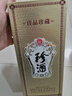 珍酒 佳品珍藏 53度 酱香型白酒 500ml*1单瓶装 实拍图
