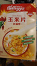 家乐氏（Kellogg）进口谷物脆玉米片150g/盒低脂麦片冲泡即食儿童学生营养早餐代餐 实拍图