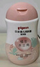 贝亲儿童面霜 婴儿润肤乳 新生儿宝宝补水身体乳保湿 水三角润肤露 【组合】清爽型+滋润型 实拍图