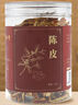 同仁堂（TRT）品牌北京同仁堂陈皮100g干茶陈皮块泡水花草茶养生茶 燥湿化痰咳嗽痰多橙皮橘皮泡水教师节礼物 实拍图