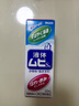 日本MUHI无比滴成人止痒液 止痒神器池田模范堂蚊虫叮咬消肿瘙痒皮炎湿疹 50ml 保税发货原装进口 实拍图