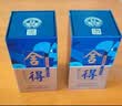 舍得艺术小酒 浓香型白酒 双十一 52度 100mL 1瓶 米兰小酒 实拍图