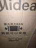 美的（Midea）波轮洗衣机全自动家用 MB100V36T 10公斤 除螨 抗菌桶防污染 新风换气 以旧换新 家电国家补贴 实拍图