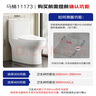 九牧（JOMOO）11173-2-1/31KB-3大力神普通马桶家用虹吸抗菌节水坐便器305坑距 实拍图