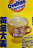 阿华田(Ovaltine)黄金大麦 牛奶麦芽 麦乳精家庭分享装750g(30g*25包） 实拍图