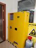 凯乐华防爆柜危险品储存柜化学品安全柜实验室酒精药品柜试剂柜防爆箱 防爆柜45加仑黄色双人双锁 实拍图