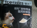 HELLOJOY猫条猫咪零食混合成幼猫湿粮主食补水发腮营养增肥批发15克*300支 实拍图