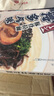 良工坊博多风味豚骨拉面202.4g/盒 日式叉烧方便速食日本风味拉面汤面 实拍图