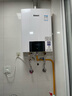 林内（Rinnai）【小蛮腰】燃气热水器13升 GT11/QD03/QC05/QD06W 恒温升级天然气16升CPU安全 16L 【升级水伺服】APP智控-16QD06W 实拍图