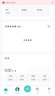 香山体脂秤 真电极智能体脂称体重秤电子秤人体秤家用减肥 16项数据 京东小家 云姿炫黑【电池款】 实拍图