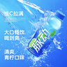 脉动雪柚橘子口味 600ML*15瓶 维C低糖维生素饮料运动必备宋雨琦同款 实拍图