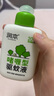 润本（RUNBEN）20%羟哌酯驱蚊啫喱驱蚊液100ml户外垂钓露营驱蚊乳 实拍图
