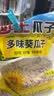 沙土 水煮五香味焦糖味原味八角味鸡汤味瓜子葵瓜子休闲食品坚果炒货 多味葵瓜子（白皮）1kg1袋 实拍图