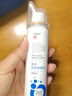 怡诺舒洗鼻器 海水鼻腔喷雾器生理性鼻炎喷雾成人儿童鼻腔清洗生理盐水洗鼻喷雾鼻干鼻痒鼻涕孕妇感冒洗鼻子 1瓶100ml铝罐 海水鼻腔喷雾器 实拍图