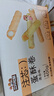 三只松鼠注心蛋酥卷400g/盒 零食小吃食品充饥饼干蛋卷夹心酥脆混合口味 实拍图