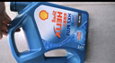 壳牌（Shell）机油全合成机油5w-30(5w30) API SP级 1L 蓝壳HX7 PLUS京东养车 实拍图