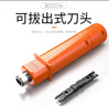 山泽打线刀 模块配线架工具 打线器打线钳家用电话网络卡线刀SZ-314B 实拍图