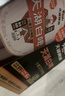 天湖 9度精酿白啤 礼盒装 全麦酿造啤酒450*6瓶 旋盖设计瓶盖扫码领奖 实拍图