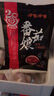 呷哺呷哺 牛油麻辣火锅底料150g 火锅食材麻辣烫冒菜香锅 线下托盒版调料 实拍图