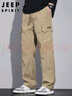 JEEP SPIRIT吉普工装裤男士裤子男秋冬季休闲裤男多口袋男裤 卡其色 L 实拍图