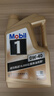 美孚（Mobil）美孚1号金美孚 全合成汽机油 0W-40 SN 5L 海外原装进口 汽车保养 实拍图
