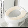 家の物语（KATEI STORY）日本马桶垫四季通用马桶坐垫厕所坐垫加厚防水秋冬马桶贴可水洗 加绒加厚杏色 实拍图