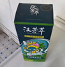 汉芳萃（HANFANGCUI）染发剂植物潮色染发膏焗油膏男女士染头发遮白发非泡泡染-蓝黑色 实拍图