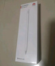 HUAWEI M-Pencil （第三代）华为手写笔 星闪技术超低时延 雪域白  实拍图
