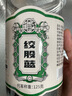养益君 绞股蓝125g 深山七叶绞股蓝胶股蓝嫩叶 实拍图