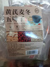 佰草令 黄芪麦冬五味子30包非爱出汗多止汗茶包虚生可搭中药材脉饮散 实拍图
