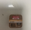 麦克赛尔（Maxell）SR626SW/377/AG4手表电池进口纽扣电子2粒套装适用阿玛尼满天星浪琴天梭石英表1件包邮 实拍图