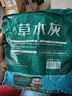 德沃多肥料纯草木灰2.5kg纯正钾肥农家肥有机肥料植物营养土壤种植土有机肥 实拍图