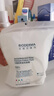 贝德玛（BIODERMA）敏感肌亲肤化妆棉卸妆棉50片100%新疆棉纯棉柔软大尺寸不含荧光剂 实拍图