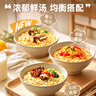 星圃儿童方便面非油炸宇航冻干面免煮冲泡即食泡面桶宝宝早餐儿童面条 儿童泡面（牛肉*2+番茄鸡蛋*2+菌菇鸡汤*2) 实拍图
