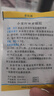 【原研进口】非比麸 小麦纤维素颗粒 3.5g*20袋/盒 便秘 润肠通便 减脂 减肥 调理肠道菌群 膳食纤维补充 益生元 全家适用 实拍图