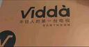 Vidda R43 海信电视43寸 全高清莱茵护眼 二级能效以旧换新家电国家补贴超薄游戏液晶电视机43V1FD-R 实拍图