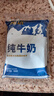 南达（nanda） 南达纯牛奶袋装 新疆全脂奶 成人早餐奶 枕装200g*20包/箱 实拍图