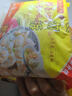 湾仔码头上汤小云吞三鲜600g75只馄饨早餐夜宵速食冷冻食品混沌 实拍图