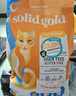 素力高（SolidGold）【第2代金素鸡】进口鲜肉高蛋白鸡肉益生菌肠道猫粮3磅/1.36kg 实拍图