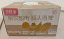 京鲜生 广西生吃大青芒 大果4.5斤装单果400g起 生鲜水果源头直发 实拍图