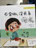 不会做，没关系  实拍图