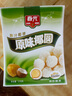 春光食品 海南特产 原味椰圆糖 135g 儿童水果软糖休闲糖果婚庆喜糖 实拍图