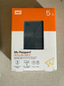 西部数据（WD）5TB 移动硬盘 兼容type-c My Passport随行版2.5英寸 灰 机械硬盘 笔记本电脑外接 大容量加密存储 实拍图