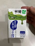 蒙牛低脂高钙牛奶 250ml*16盒 早餐健身伴侣 整箱牛奶 送礼盒装 实拍图