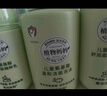 植物妈妈儿童护肤套装3-6-12岁氨基酸洗面奶精粹水乳液补水保湿 实拍图