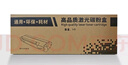 兄弟TN-B020 2325 2425 2520 1035 2225粉盒打印机国产墨粉盒DR硒鼓 国产TN-1035粉盒1只 实拍图