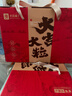 良品铺子坚果礼盒1614g 每日坚果零食大礼包中秋节日送礼团购礼品礼盒送礼 实拍图