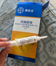 拜灭士德国拜耳蟑螂药杀虫剂杀蟑胶饵家用厨房全窝室内端除蟑螂饵剂 【驱杀蟑螂】杀蟑5g+杀虫剂20ml 实拍图