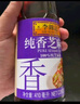 李锦记 纯香芝麻油100ml*3【一级】100%芝麻香油  营养 火锅油碟 实拍图