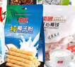 南国 海南特产 零食礼包 690g 椰子糖饼干5款独立包装 好友分享伴手礼 实拍图